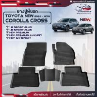 ราคา ผ้ายางรถยนต์ Toyota New Corolla Cross ปี 2024-ปัจจุบัน [ Hybrid / Sport / Premium / GR พรมปูพื้นรถ (23189366934)