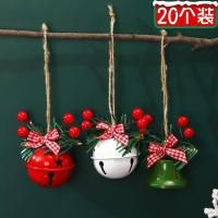 ราคา เครื่องประดับต้นคริสต์มาส ระฆังจี้ขนาดเล็ก DIY สำหรับตกแต่งบรรยากาศพิเศษ (42869026713)