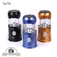ราคา PL-5800 ตะเกียงโซล่าเซลล์ ไฟฉาย รุ่น PL-5800 ตะเกียงแคมปิ้งพลังงานแสงอาทิตย์ ใช้ไฟฉายได้ สามารถชาร์จมือถือฉุกเฉินได้ (6938380478)