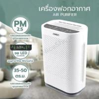 ราคา เครื่องฟอกอากาศ OTTO รุ่น PA-555 กรองฝุ่น PM2.5 ได้ HEPA เลเวล 13 (27536102017)