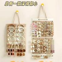 ราคา ถั่ว อารมณ์ผ้าลินิน คิตตี้ กิ๊บติดผมถุงเก็บสาวแขวนผนังการจัดเก็บยางรัดสร้อยคอแขวนกระเป๋า (50900123042)