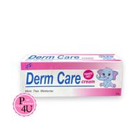 ราคา DermCare Cream Derm Care Cream ขนาด 25 กรัม #12085 (26658895360)