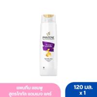 ราคา แพนทีน แชมพู สูตรโททัล แดมเมจ แคร์ ขนาด 120 มล. (28829801036)