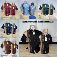 ราคา Koko คู่พ่อและลูกชาย Koko เสื้อคู่รัก พ่อและลูกชาย Koko พ่อ Koko Son Koko Toyobo Koko คู่ล่าสุด (43922027636)