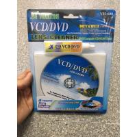 ราคา Len cleaner YH-608 น้ำยา+แผ่นทำความสะอาด หัวอ่านเครื่องเล่น dvd ,cd,dvdrom,bluray (4151847604)