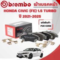 ราคา BREMBO CERAMIC ผ้าเบรคหน้า-หลัง HONDA CIVIC (FE) 1.5 TURBO,2.0L E:HEV ปี 2022-2025(1ชุด) (43009294711)