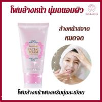 ราคา โฟมล้างหน้า แอคทีฟ ยัง โฟมล้างหน้าฟองครีมนุ่มละเอียด (25678998805)