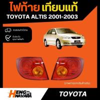 ราคา ไฟท้าย Toyota Altis 2001-2003 (Depo) (26005368378)