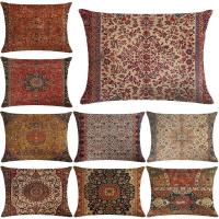 ราคา ปลอกหมอนอิงผ้าลินิน ลายเหรียญเปอร์เซีย ขนาด 74x48 ซม. 50x30 ซม. สําหรับตกแต่งบ้าน รถยนต์ (24709318906)