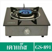 ราคา ส่งเร็วOTTO เตาแก๊สคริสตัลหัวเดี่ยว รุ่น GS-891 (2360100650)