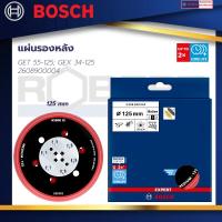 ราคา Bosch Multi-hole sanding pad medium, 125 mm (23652136555)