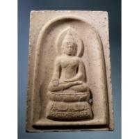 ราคา Antig Fast 2118 สมเด็จพระไพรีพินาศเนื้อผง วัดบวรนิเวศวิหาร กรุงเทพฯ ไม่ทราบปีที่สร้าง (24265099351)