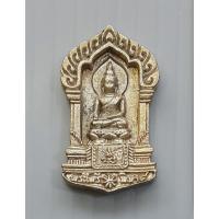 ราคา เหรียญหล่อ พระไพรีพินาศ ญสส วัดบวรนิเวศวิหาร ฉลองครบ 87 พรรษา สมเด็จพระญาณสังวรฯ ทรงอธิฐานจิต (27889396217)