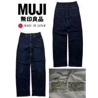 ราคา กางเกงยีนส์เเบรนด์ : MUJI เอว 28 (28293212086)