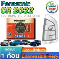 ราคา ถ่านรีโมท BMW Series 3 5 7 x3 x5 14-23 แท้ ชัวร์100% มีใบตัวแทนจำหน่ายถูกต้อง (Panasonic CR2032) (40061463516)