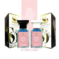 ราคา น้ำหอม12ราศี กลิ่นโซเวอร์โก้ SO Virgo ราศีกันย์ (22751517712)
