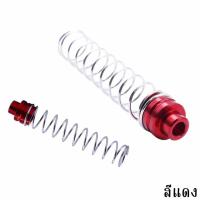 ราคา สปริงสายเบรคหลัง สำหรับ YAMAHA รุ่น MIO NOUVO FINO (48050589175)