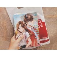 ราคา Richy Rich รวยมากนะรู้ยังคะทุกคน (80111487)