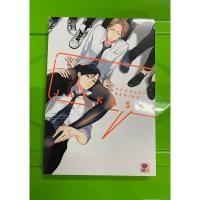 ราคา [BL Comic] Jackass! [การ์ตูนวายญี่ปุ่น/มังงะวาย/อันคัทวาย] (20689605745)