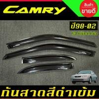 ราคา กันสาด รถยนต์ สีดำเข้ม AVC20 ท้ายไม้บรรทัด ท้ายย้อย โตโยต้า แคมรี่ Toyota CAMRY 1998 1999 2000 2001 2002 ใส่ร่วมกันได้ A (28774558106)