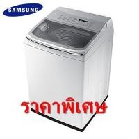 ราคา [ผ่อน0% 10ด] SAMSUNG เครื่องซักผ้าฝาบน (18 kg) สีขาว รุ่น WA18M8700GW/ST (ชลบุรี ส่งฟรี) (2699306011)