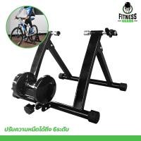 ราคา Fitness Bike Trainer เทรนเนอร์จักรยาน Bicycle Trainer 6 Speed Magnetic Resistance Cycling Roller (18384849357)