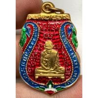 ราคา เหรียญหลวงพ่อกลั่น2469 พระเก่าหายากเปิดแบ่งปันค่ะ (41704029885)