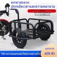 ราคา จักรยานพ่วง, จักรยานบรรทุกสินค้ากลางแจ้ง, พ่วงบรรทุกสินค้าด้านหลังมอเตอร์ไซค์, จุดบรรทุกสินค้าสำหรับตั้งแคมป์และตกปลา (41502323928)