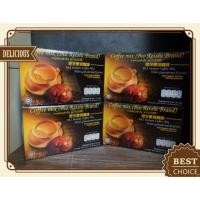 ราคา Unicity กาแฟปรุงสำเร็จ (1ลัง24 กล่อง) (3935008746)