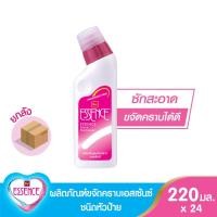 ราคา essence ผลิตภัณฑ์ขจัดคราบเอสเซ้นซ์ 220 มล. (หัวทา) (1 ลัง บรรจุ 24 ชิ้น) (29050494437)