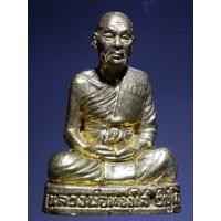 ราคา รูปหล่ออุดกริ่ง เนื้อทองผสม หลวงพ่อทองใส วัดโคกยาว - วัดโพธิศรีทอง ตำบลทรายมูล อำเภอทรายมูล จังหวัดยโสธร ตอกโค๊ต ใต้ฐาน (22172679572)