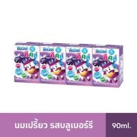 ราคา ดัชมิลล์คิดส์ นมเปรี้ยว 90 มล. X4 (คละรสชาติ) (3843196751)
