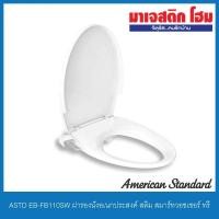 ราคา American Standard EB-FB110SW ฝารองนั่งอเนกประสงค์ (ไม่ใช้ไฟฟ้า) รุ่น Slim Smart Washer 3 (7264836331)