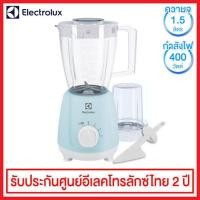 ราคา Electrolux เครื่องปั่น รุ่น EBR3416 (11661098108)