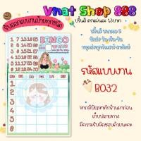 ราคา ใบน้ำเต้าปูปลา ตัวคณู5 คณู6 (22161354437)