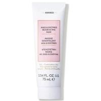 ราคา พร้อมส่ง ของแท้ KORRES Pomegranate Triple-Dose Resurfacing Mask 20ml/75ml (16444539093)