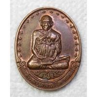 ราคา เหรียญสมเด็จพระพุฒาจารย์ โต พฺรหฺมรํสี เจ้าฟ้าเพชรรัตนราชสุดา ฉลองพระชนมายุ 72 พรรษา ปี2540 พุทธาภิเษก ณ วัดพระแก้ว (7677226114)