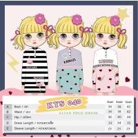 ราคา ชุดเดรส Kayasis ของแท้ (29650539324)
