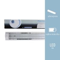 ราคา IWACHI ชุดไฟรางคู่ตะแกรง หลอดไฟ แบบรางยาว ชุดรางคู่ IWC-FRC-2X18W-TA ตะแกรง เปลี่ยนหลอดได้ 1 ชุด (3258534777)