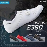 ราคา รองเท้าจักรยานSHIMANO RC300 (16434310090)