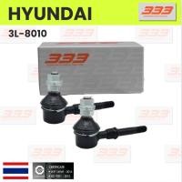 ราคา 333 / 3L-8010 / ลูกหมากกันโคลงหน้า (พร้อมลูกยาง) HYUNDAI SONATA ปี 1988-On ฮุนได โซนาต้า / ขนาด ยาว A 71 mm. เกลียวเส... (24082262776)