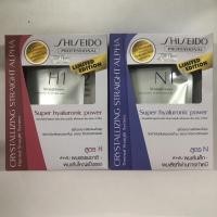 ราคา ชุดยืดผม ชิเชโด้ สำหรับมืออาชีพ น้ำยายืด+ครีมโกรกผม 125+125กรัม (8466561062)