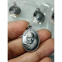 ราคา เหรียญเม็ดแตง อ.นำปี58เหรียญใหญ่กว่าเม็ดแตงหลวงปู่ทวดครับ (25359286585)