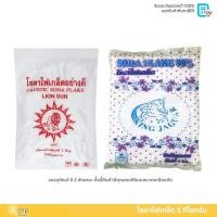 ราคา โซดาไฟเกล็ด 99% โซดาไฟล้างท่อตัน โซเดียมไฮดรอกไซด์ (NaOH) ขนาด 1 กิโลกรัม (6602960524)