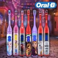 ราคา Oral-B Kids Electric Toothbrush แปรงสีฟันไฟฟ้าสำหรับเด็ก (25394405190)
