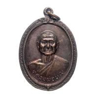 ราคา เหรียญหลวงพ่อบุญ วัดทุ่งเหียง ปี2538 จ.ชลบุรี #no.0028 (1965903259)