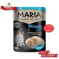 ราคา (ยกโหล 12 ซอง) Maria อาหารแมวขนาด 70g สูตรไวท์ฟิชในเยลลี่ (8C) (Exp 06/2024) (24676915444)