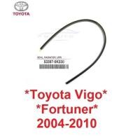 ราคา แท้ศูนย์ ยางรองหน้ากระจัง โตโยต้า วีโก้ ฟอร์จูนเนอร์ 2004-2010 ยางขอบกระจัง TOYOTA VIGO FORTUNER ยางรอง กระจังหน้า (40074358967)