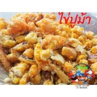 ราคา ไข่ปู ไข่ปูม้า ไข่ล้วน แกะสดใหม่ตามออเดอร์ (5857710953)