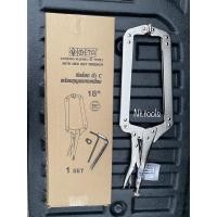 ราคา ( ออกใบกำกับภาษีได้ ) META คีมล็อคตัวซี ขนาด 18 นิ้ว (5254958474)